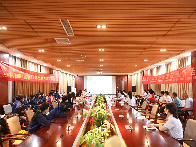 情緒健康，工作快樂(lè)｜市婦聯(lián)走進(jìn)河南礦山