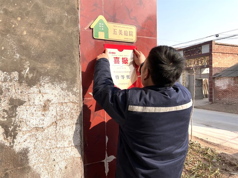 送福到家，河南礦山第 一波新春福利發放啦！
